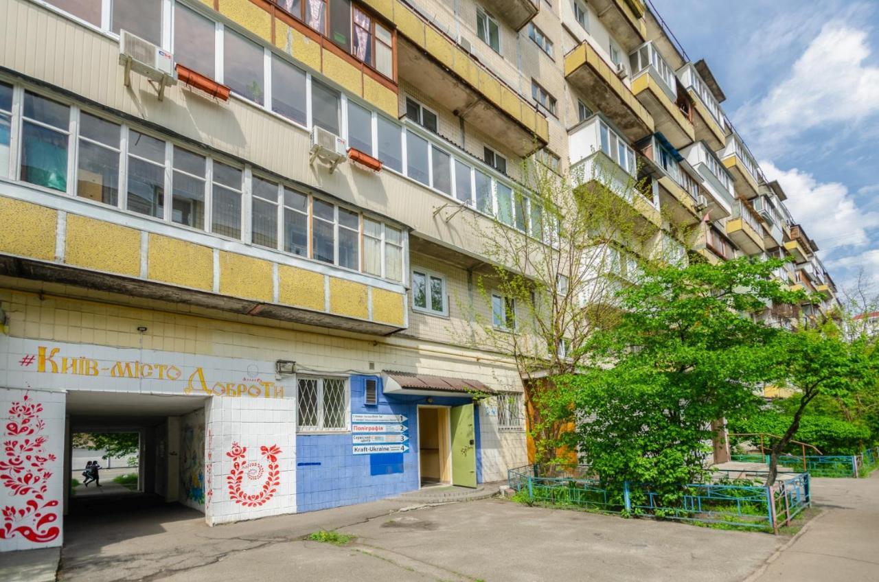 Artal On Obolonsky Avenue 16 Apartment